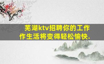 濮阳酒吧招聘